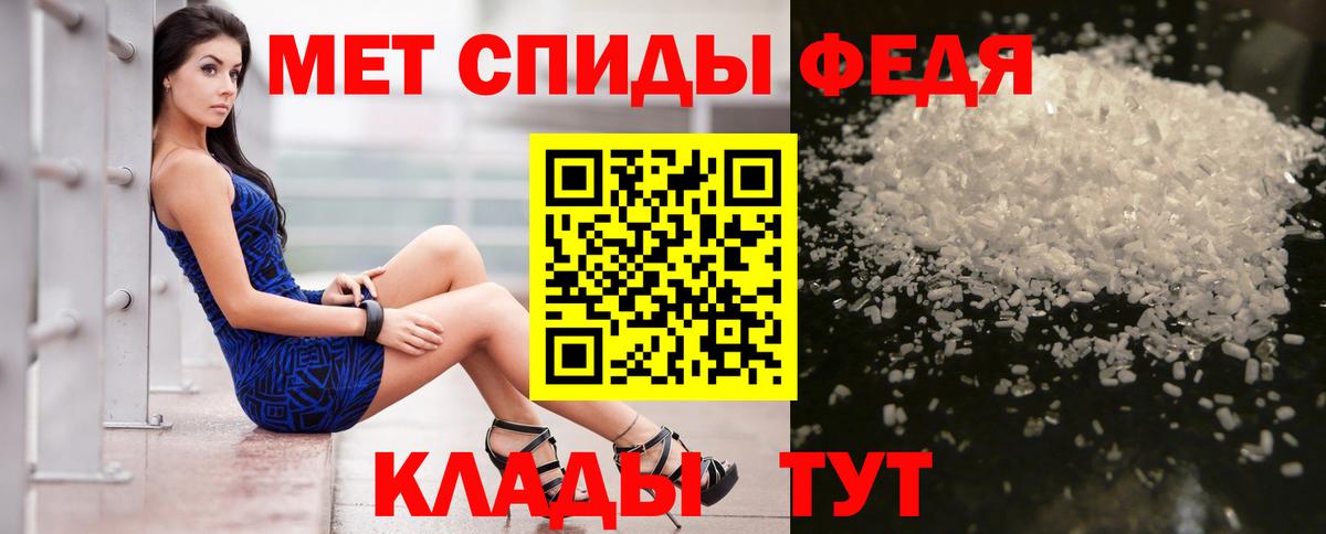 Amphetamine VHQ Сухой Лог