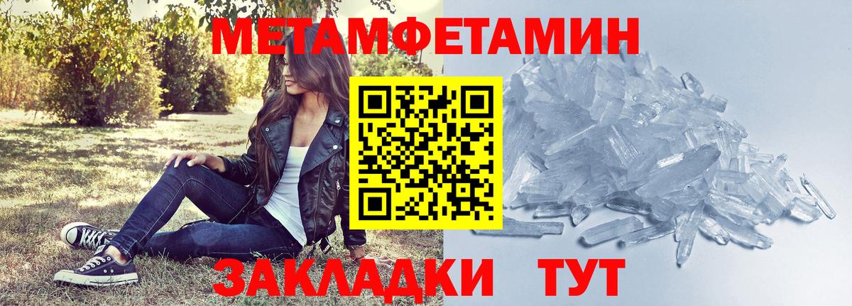 Сухой Лог  АМФЕТАМИН 97%  АМФ  Вход с VPN 