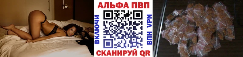 Alpha PVP крисы CK  наркошоп  Сухой Лог 