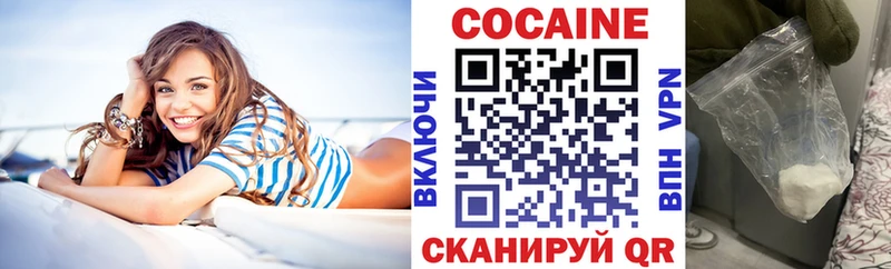 COCAIN VHQ  цена наркотик  Сухой Лог 