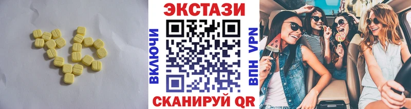 Экстази бентли  наркошоп  Сухой Лог 