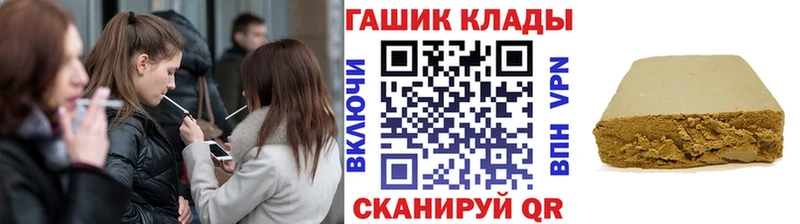 ГАШИШ гашик  Сухой Лог 