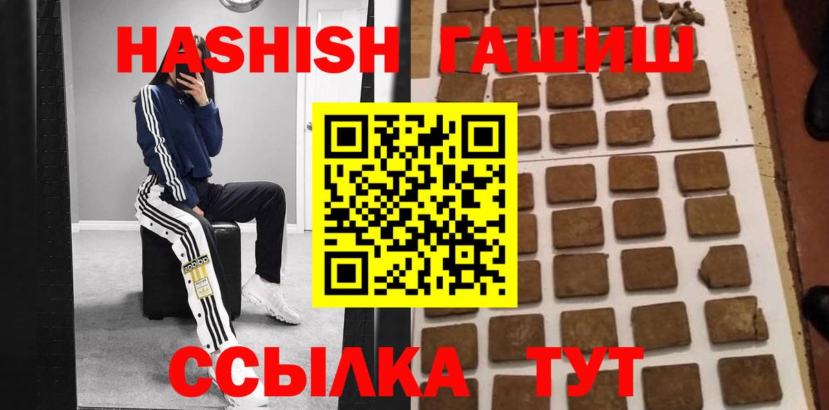 ГАШИШ ice o lator  Вход с VPN  Сухой Лог 