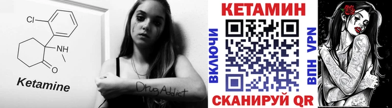 КЕТАМИН ketamine Сухой Лог