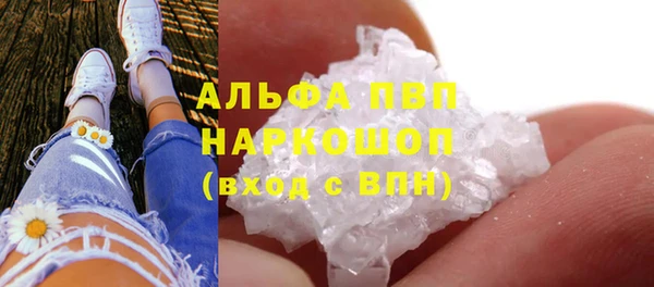 мефедрон мука Абаза