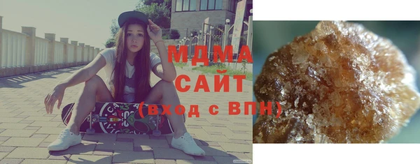 кристаллы Абдулино