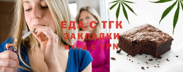 прущая мука Абинск