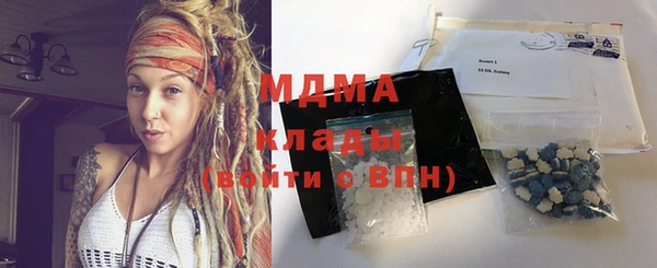 кристаллы Абдулино