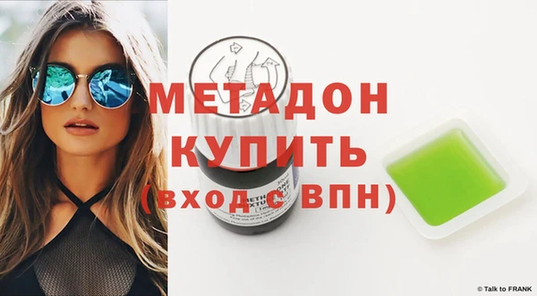 кристаллы Абдулино