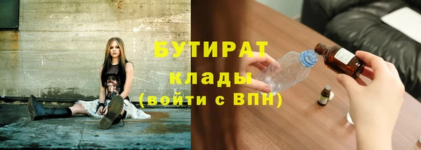 бошки Алексин