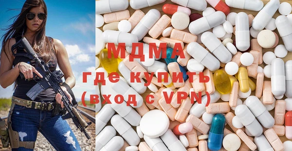 мефедрон мука Абаза