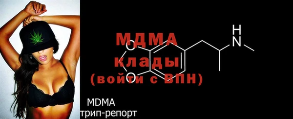 кристаллы Абдулино