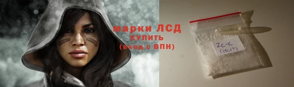 кристаллы Абдулино