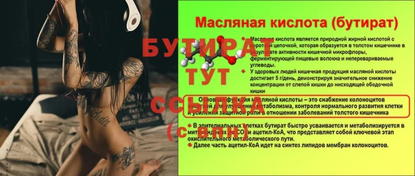 мефедрон мука Абаза