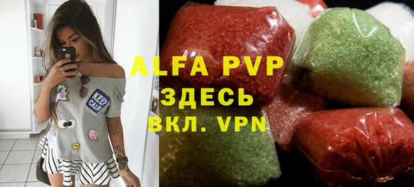 стафф Алзамай