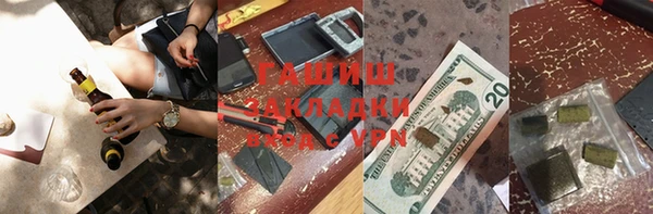 прущая мука Абинск