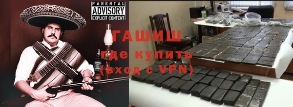 кристаллы Абдулино