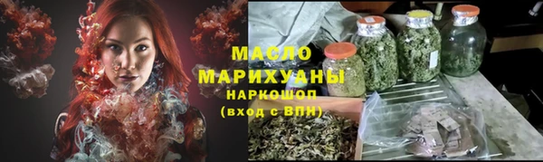 мефедрон мука Абаза