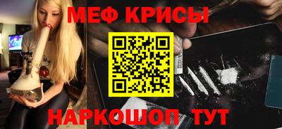 COCAINE Северобайкальск