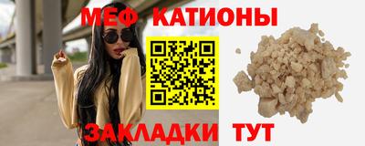каннабис Севастополь
