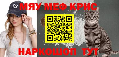 COCAINE Северобайкальск