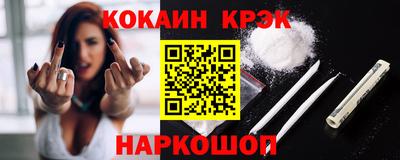 каннабис Севастополь
