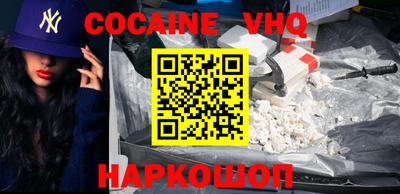 каннабис Севастополь