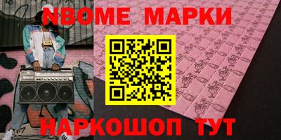 COCAINE Северобайкальск