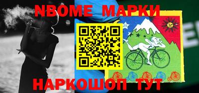 каннабис Севастополь