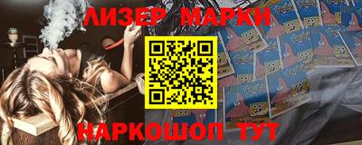 COCAINE Северобайкальск