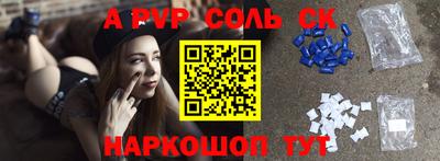 каннабис Севастополь