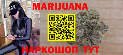 каннабис Севастополь