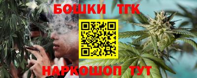 каннабис Севастополь