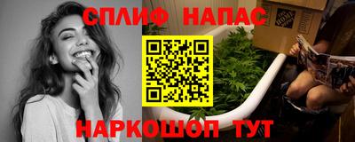 COCAINE Северобайкальск