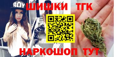 COCAINE Северобайкальск