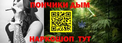 каннабис Севастополь