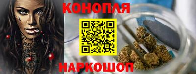 каннабис Севастополь
