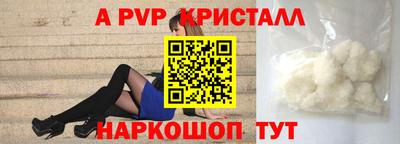 каннабис Севастополь