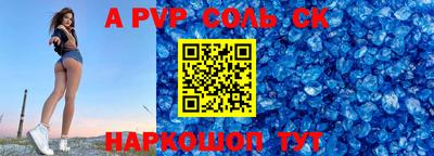 COCAINE Северобайкальск
