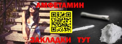 каннабис Севастополь
