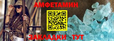 COCAINE Северобайкальск
