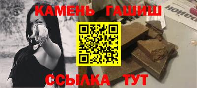 каннабис Севастополь