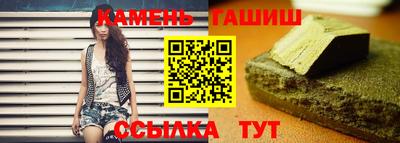 каннабис Севастополь