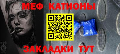 COCAINE Северобайкальск