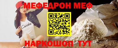 COCAINE Северобайкальск