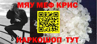 каннабис Севастополь