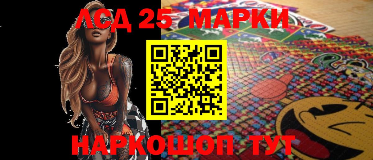 Сухой Лог  Лсд 25 экстази ecstasy  ЛСД экстази кислота  Вход с VPN 