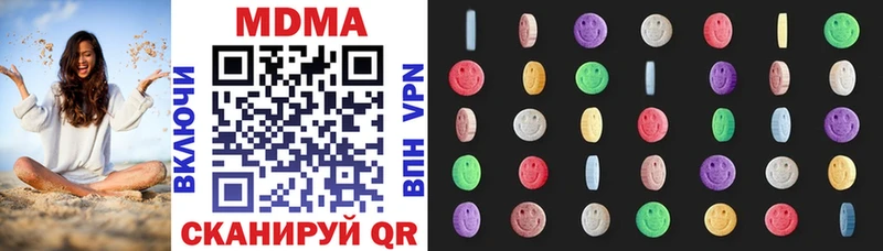 MDMA молли  Сухой Лог 