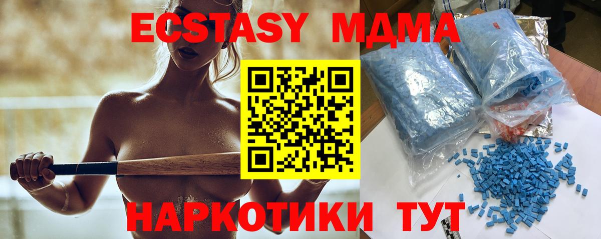 МДМА VHQ Сухой Лог