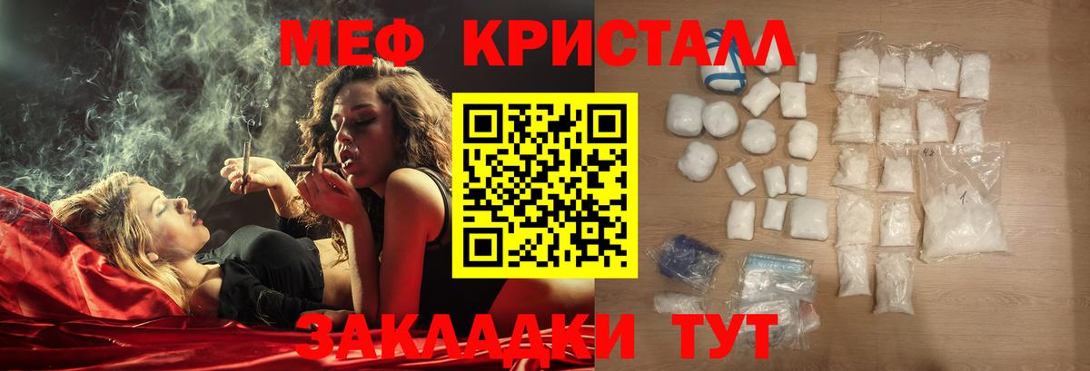 МЕФ  Мефедрон mephedrone  Мефедрон mephedrone  Вход с VPN  Сухой Лог 